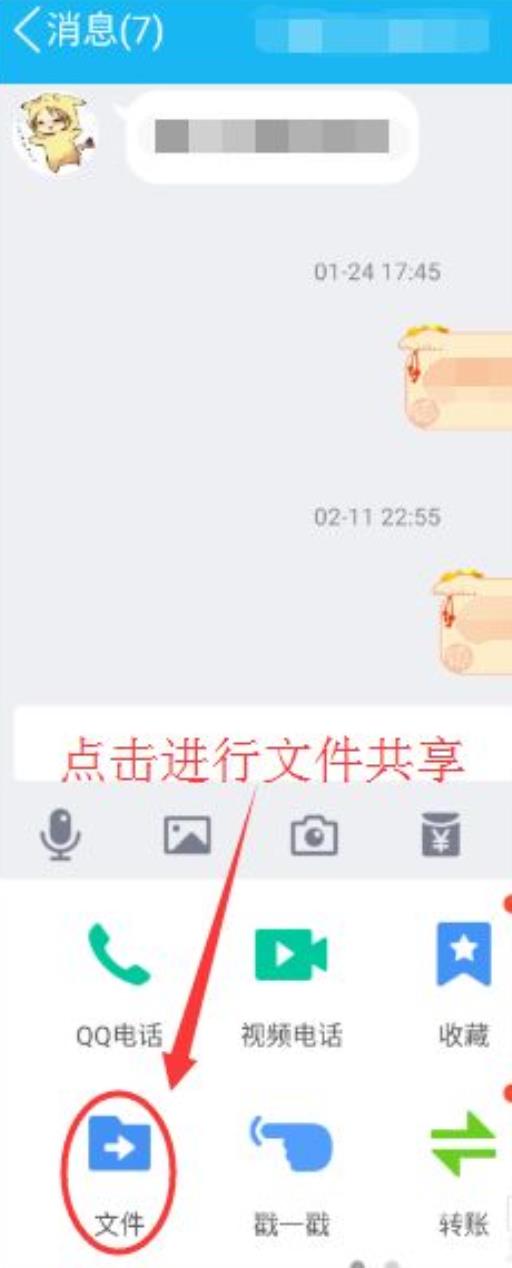 王者怎么分享游戏录像?5