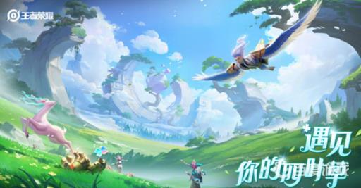 王者赛季之旅在哪看?_王者赛季之旅奖励在哪里领取