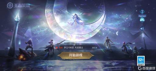 王者荣耀的攻速阈值什么意思?1