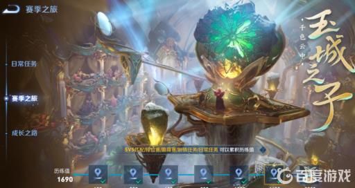 王者新赛季怎么领取钻石奖励?4