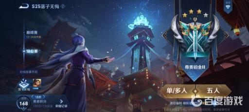 王者新赛季刚开始好上分吗?2