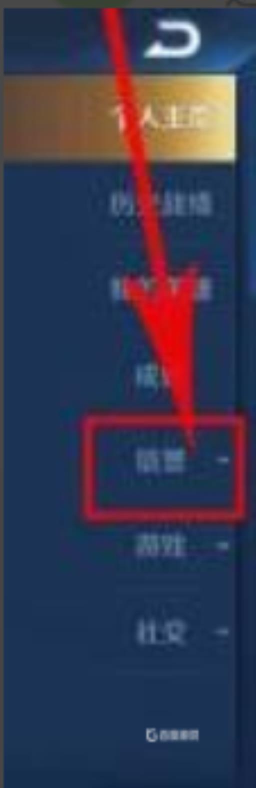 王者荣耀禁止上榜是什么意思?2