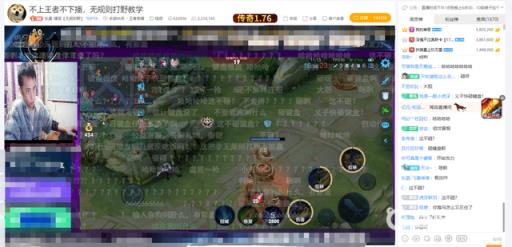 王者荣耀耀阳怎么火的?2