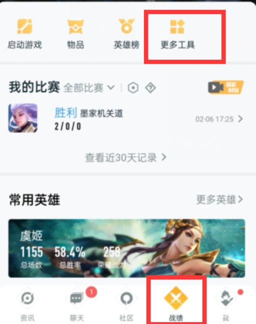 王者荣耀王者可以苹果qq区转到微信区吗?7