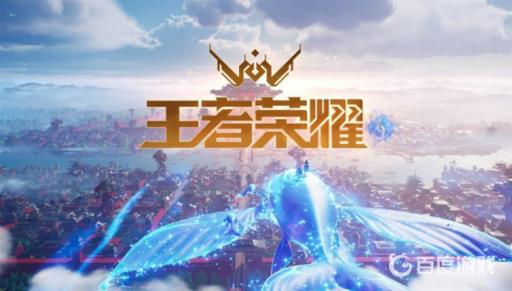 王者荣耀直售传说皮肤哪个最值得买?1