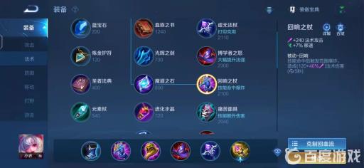 王者荣耀梦魇和回响能同时出吗?_梦魇和回响不能一起出吗 王者荣耀梦魇和回响能同时出吗?_梦魇和回响不能一起出吗