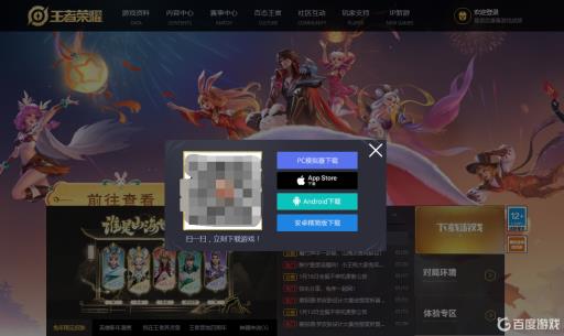 王者荣耀压缩包到70就不动了是什么原因?4