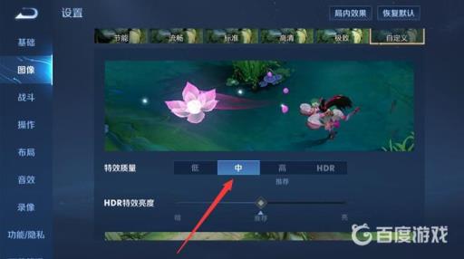 王者伤害显示在哪开?4