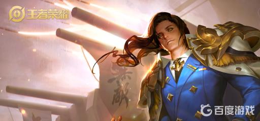 王者荣耀周瑜怎么出装又肉伤害又高?1