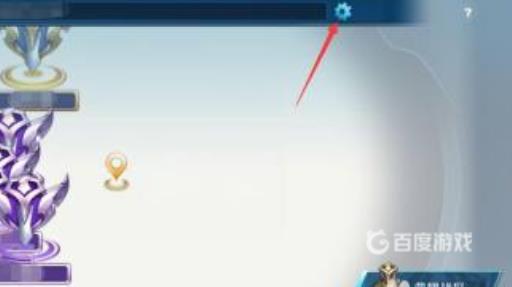 王者荣耀怎么更改战区到自己不在的位置?5