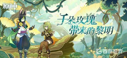 原神岩七天神像最高等级是多少?_原神岩神七天神像最高几级