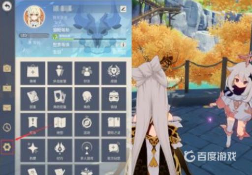 原神怎么修改邮箱?2