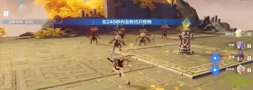 原神寻访桃源逗留记怎么过?8