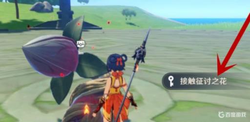 原神无相之雷怎么摧毁复苏棱镜?4