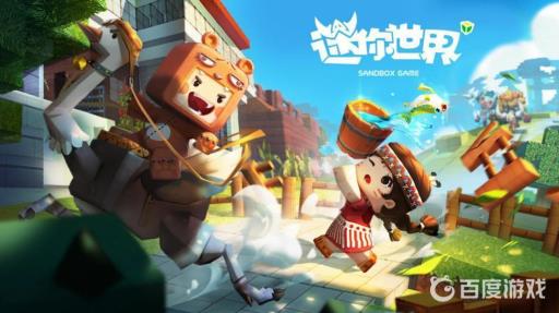 迷你世界授权过期怎么重新授权?1