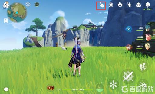 原神洞天怎么摆放家具?2