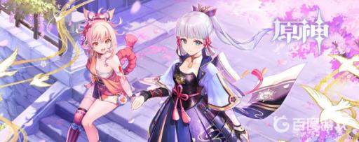 原神第三类永动机成就怎么做?_元神第三类永动机