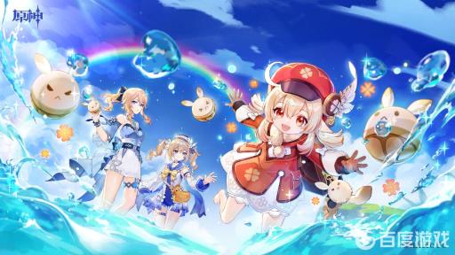 原神元素精通和元素充能有什么区别?1