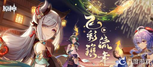 原神刀剑成梦最后无名怎么打?_原神刀剑成梦任务攻略