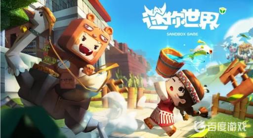 迷你世界怎么连锁采集?1