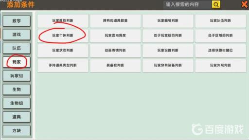 迷你世界怎么连锁采集?5