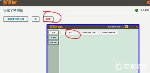 迷你世界怎么连锁采集?6