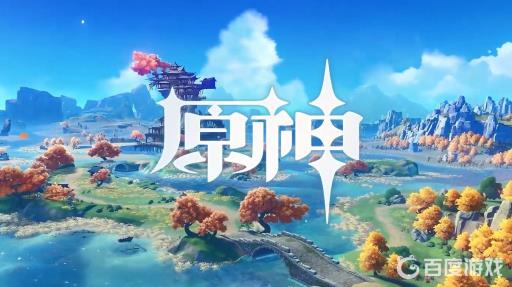 原神森林书15个宝箱怎么拿?1