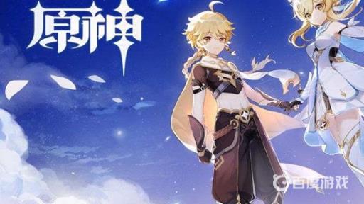 原神海祗之眼任务怎么做?1