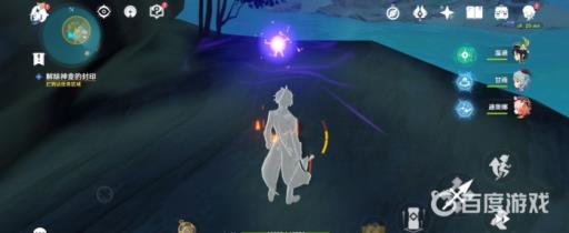 原神海祗之眼任务怎么做?5