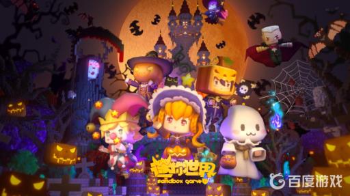 迷你世界中墨渊喜欢虎妹子吗?_迷你世界墨渊结婚了吗