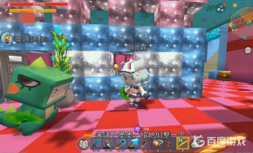 迷你世界中墨渊喜欢虎妹子吗?2