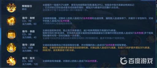 王者女娲为什么难玩?2