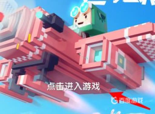 迷你世界为什么不能实名认证?1