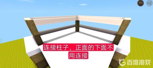 迷你世界的房子怎么建二层别墅?8