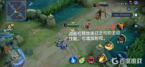 王者荣耀逐日之弓怎么用?2