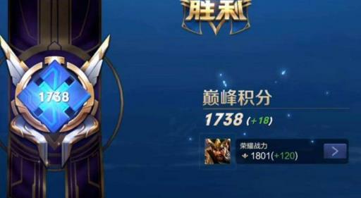 王者荣耀巅峰表现分每个分段上线多少?_王者巅峰表现分对应段位