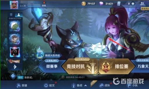 王者荣耀不同系统可以送皮肤吗?1