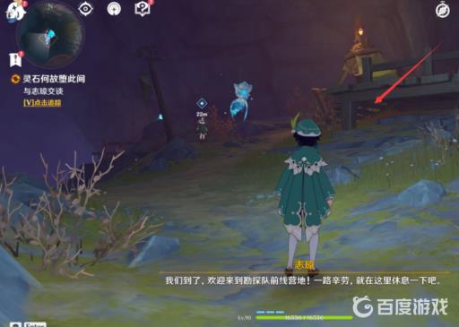 原神岩厅之钥怎么获得?3