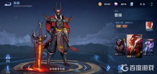 王者历年赛季皮肤有哪些?9