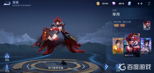 王者历年赛季皮肤有哪些?10