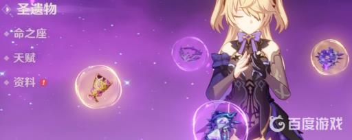 原神2.8菲谢尔圣遗物推荐词条怎么配?1
