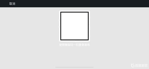王者怎么登陆别人的微信游戏号?5