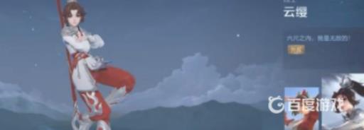 王者荣耀战令继承等级什么意思?4