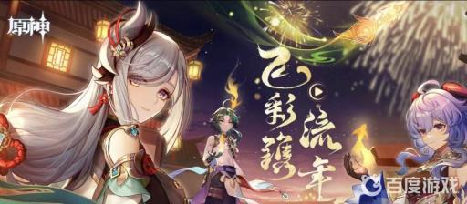 原神兄妹为什么不相认?_原神兄妹区别