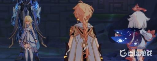 原神兄妹为什么不相认?2