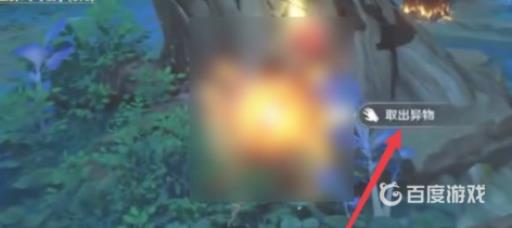 原神雷樱树怎么清理?4