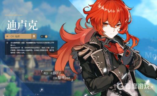 原神为什么我的迪卢克伤害这么低?1