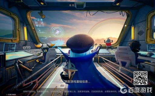 香肠派对初始化失败怎么办?5