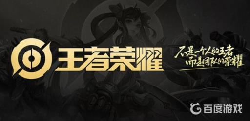 王者荣耀KPL是什么比赛?_王者荣耀kpl是什么比赛项目 王者荣耀KPL是什么比赛?_王者荣耀kpl是什么比赛项目