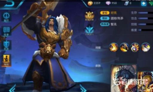 王者荣耀被动是什么意思?_王者的被动